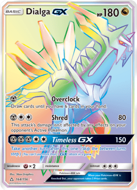 Ultra Prism 164