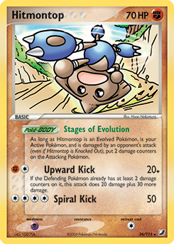 Unseen Forces 26
