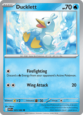 White Flare 025