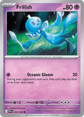 White Flare 044