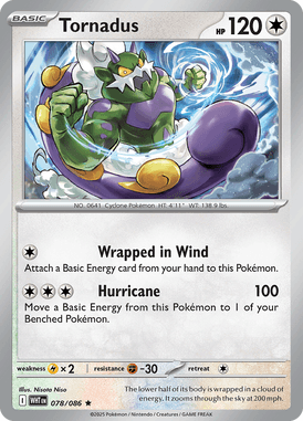 White Flare 078