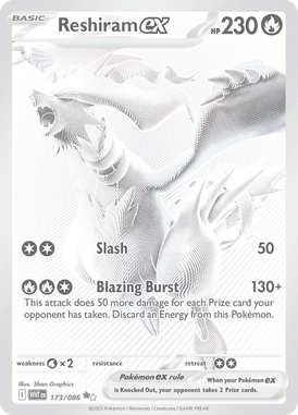 White Flare 173
