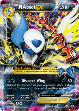 XY Promo 63
