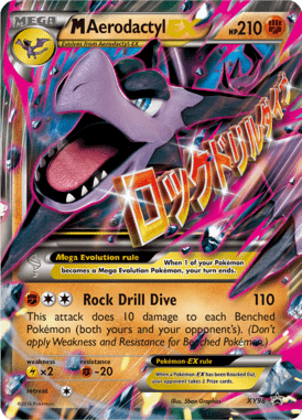 XY Promo 98