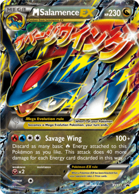 XY Promo 171